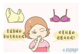 准妈妈必学乳房护理的小妙招 