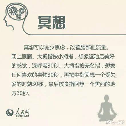 年轻人记忆力变差,多是因为