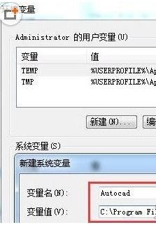 win10每次打开cad电脑就重启