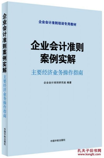 企业有哪些经济业务？