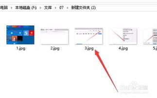 win10如何预览mpg缩略图