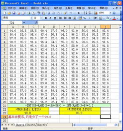 excel随机生成数字怎么使它出现的数为偶数？