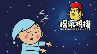 那些深夜失眠的人,都去了哪里