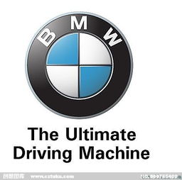 BMW宝马汽车标志