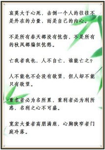 20句挫折教育名言 让孩子更坚强勇敢