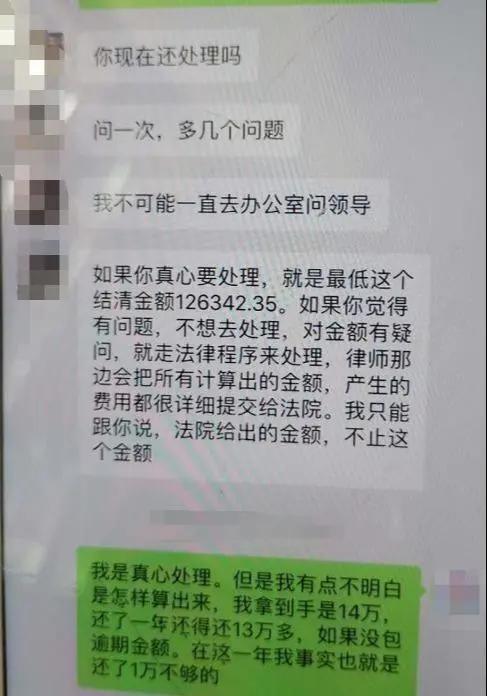 我想贷款买基金，我算了一下，可以这么干，当然也有风险，网贷5万购买基金，3个月还完，一共51600