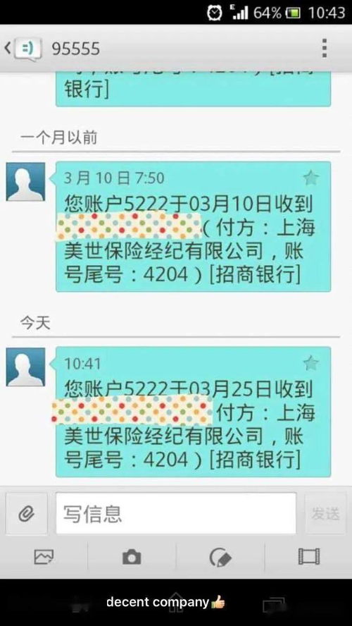 如何判断一个公司值不值得待下去