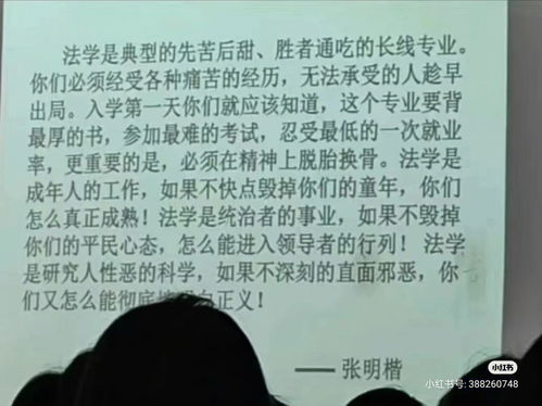 激励学习的话  第1张