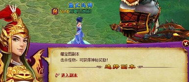 9377 斗破苍穹2 8月5日更新公告 