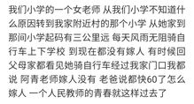 你身边有打一辈子光棍的人吗 他过得怎样