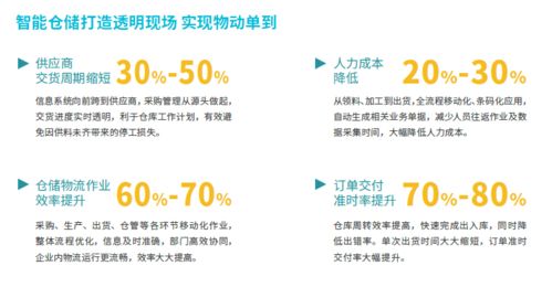 鼎捷软件在价值交付这块做的怎样？有没有适合大中型企业的智能制造方案？