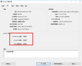 dxwebsetupwin10无法安装