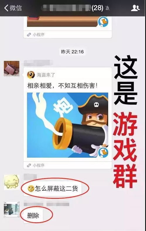 微信传奇小游戏影响微信吗(传奇微信小游戏会封号吗)