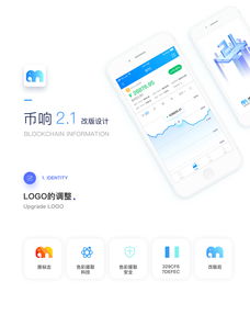 作为一款区块链app,目前最靠谱的区块链app