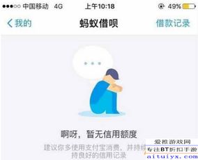 能用信用卡还花呗吗(信用卡可以还花呗)