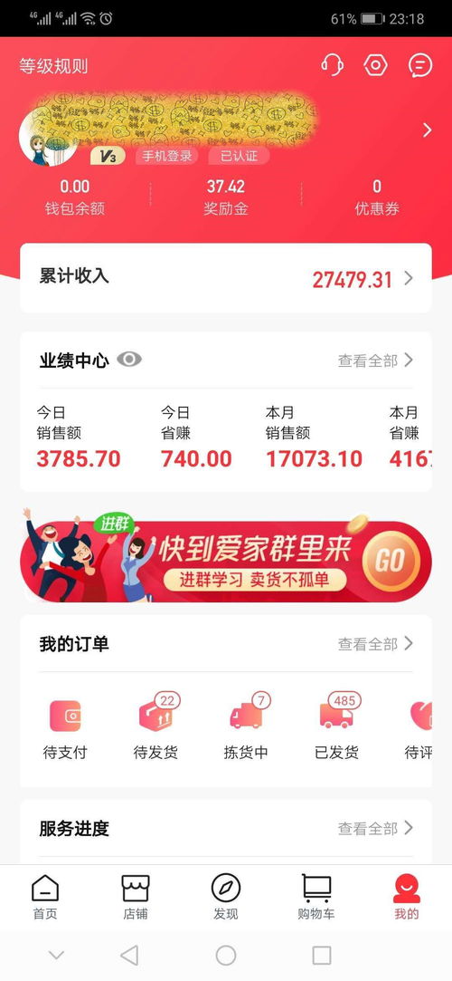 品牌折扣店里面的东西是真的吗 明晓哥分享