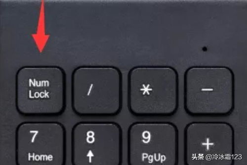 键盘键位乱了 键盘按键错乱修复
