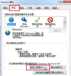 为什么在Internet 选项中设置了ActiveX启用，仍不能打印网页？