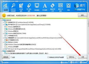 c盘内存不足怎么办 如何清理c盘空间 四种处理方法 