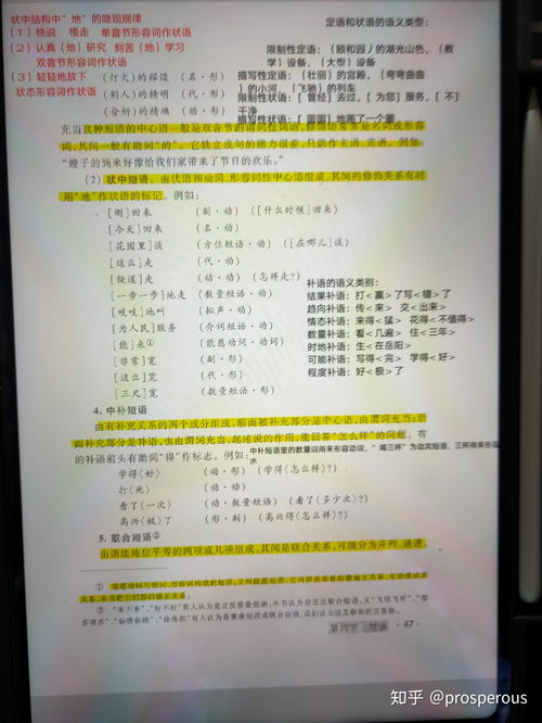 工商管理学起来很费劲,建议转到汉语言文学专业吗 汉语言文学专业就业前景怎样呢 