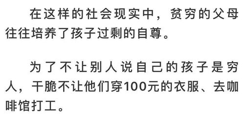 李玫瑾 孩子吵着要买新玩具,家长做好这件事就够了,早看早受益