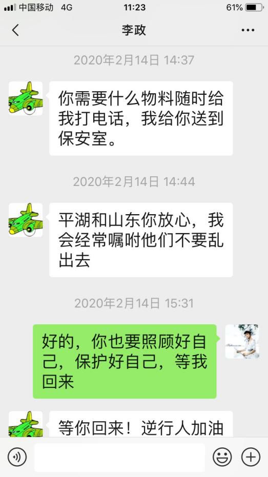 领导感谢下属的辛苦付出怎么回复