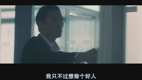 无间道III终极无间 Infernal Affairs 3 End Inferno 