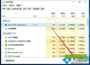 win10打游戏老是死机怎么办