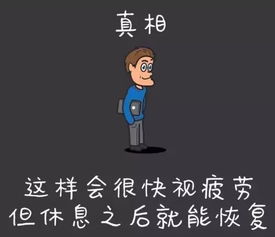 万万没想到 这些都是朋友圈谣言