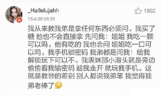 来源于网友分享的关于 幼儿教育的心路历程 