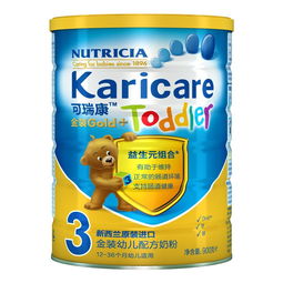 karicare(karicare是什么牌子奶粉)