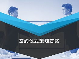 演员签约方案模板(签约演员需要费用吗?)