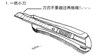 我的第一堂美术课,从削铅笔开始