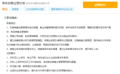 大学本科，想改行去做销售，各位给点意见