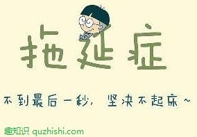 28个超有趣的冷知识 可能你没见过,不过却是真实发生的