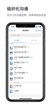 ios钉钉分屏签到提醒开启不了，钉钉会议签到怎么再次提醒