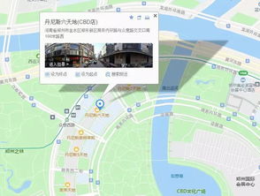 巴洛雅珠宝郑州旗舰店成功选址,全国战略布局落地实施步伐加快