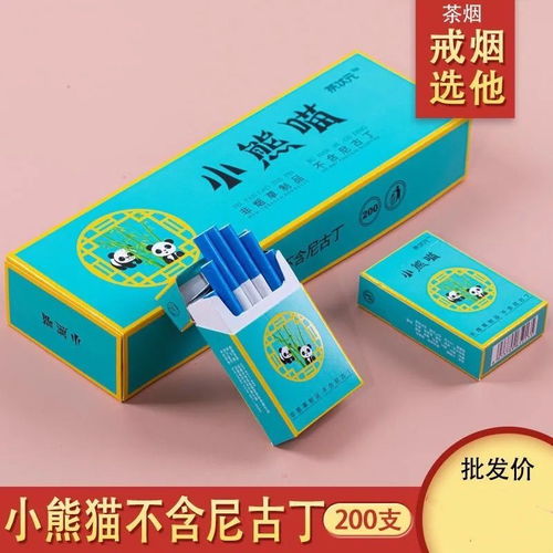 市场洞察，品牌香烟批发经营策略与直销模式解析-第3张图片-香烟批发平台