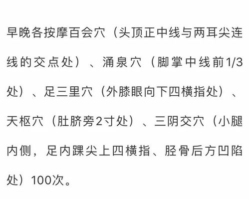 国医大师总结的10句的 养生秘诀 公开,排在第一的竟是......