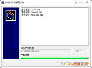 win10无法安装ch340驱动