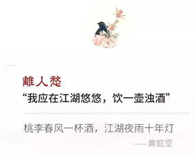 把你喜欢的热门抖音歌词换成古诗词,才是天籁之音 