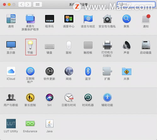 MacBook需要关机吗为什么还是休眠就好