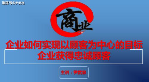 现在社会中有哪些企业是以客户为中心的，并且做的不错的?