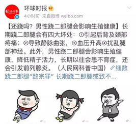 听说JJ最近当老板了开了个公司叫JFJ，这个公司是干什么的