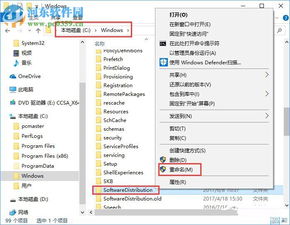 win10kb4019472安装失败