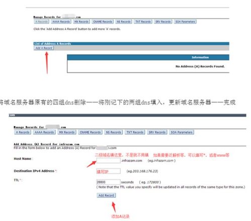 海外虚拟主机的好处和坏处及选择攻略 (怎么申请国外虚拟主机)