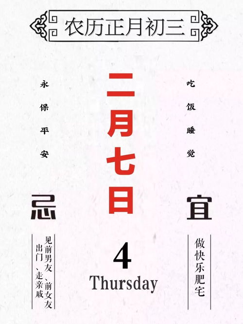 小六壬赤口怎么解释(小