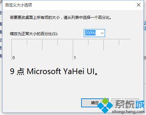 win10安装时输入序列号