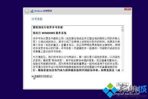 怎么装双win10系统安装方法