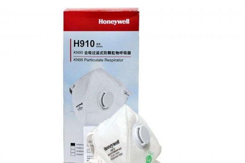 h910口罩有用吗 口罩h951与kn95区别